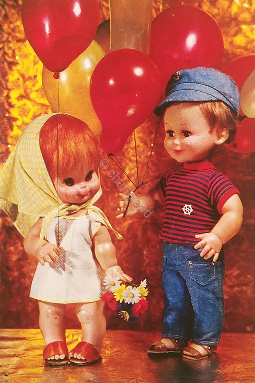 Cartolina - Giocattoli d'epoca - Bambola con Fidanzato e Palloncini …