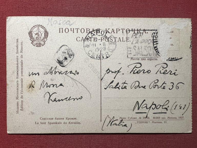 Cartolina - Mosca - La Torre Spasskaya du Kremlin - …