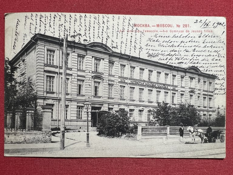 Cartolina - Moscou - 4^ Gymnase de Jeunes Filles - …