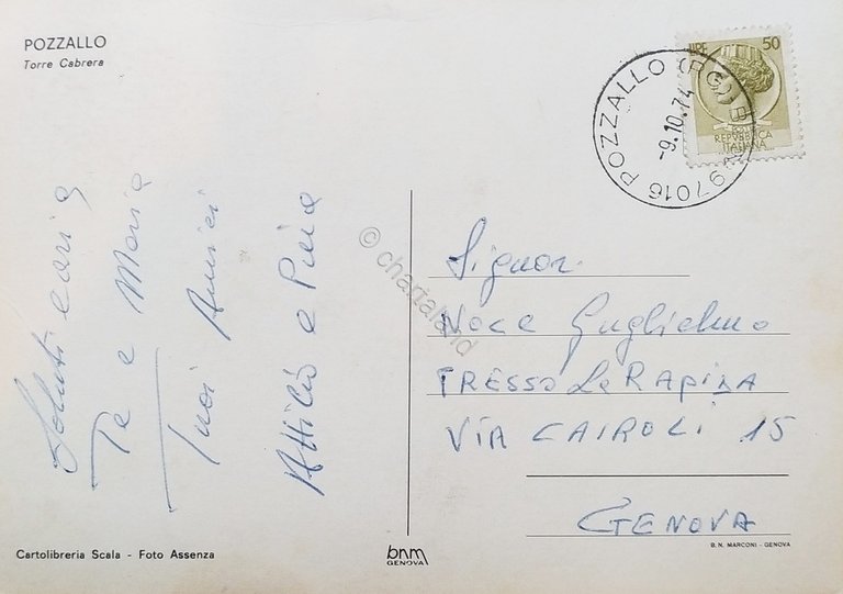 Cartolina - Pozzallo ( Ragusa ) - Torre Cabrera - …