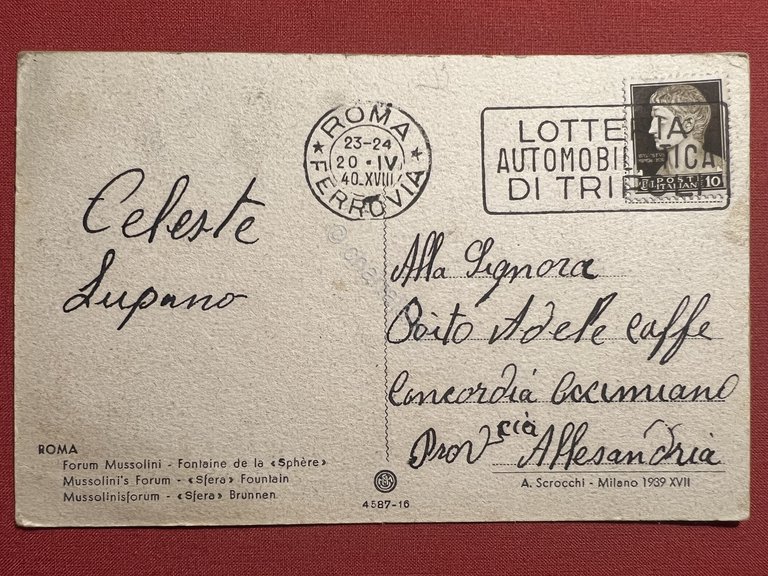 Cartolina - Roma - Foro Mussolini - Fontana della Sfera …