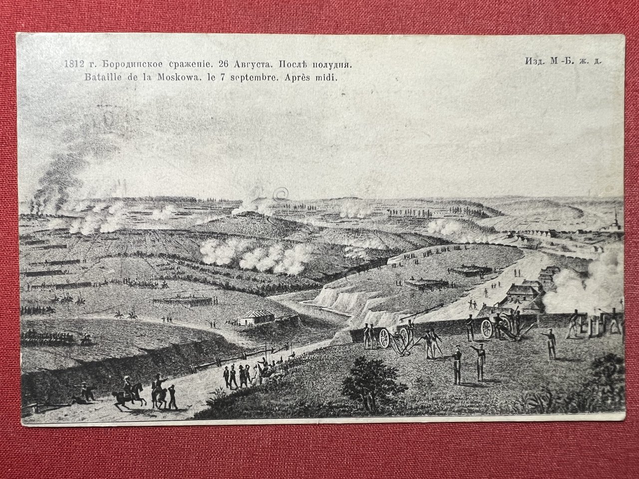 Cartolina - Russia - Bataille de la Moskowa, le 7 …