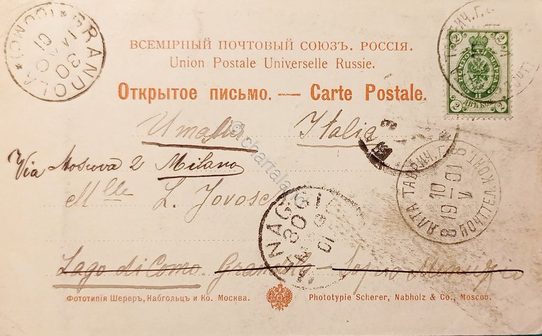 Cartolina - Russia - Crimea - Pont Kamichloff - 1901 | Immagine Gallery 2