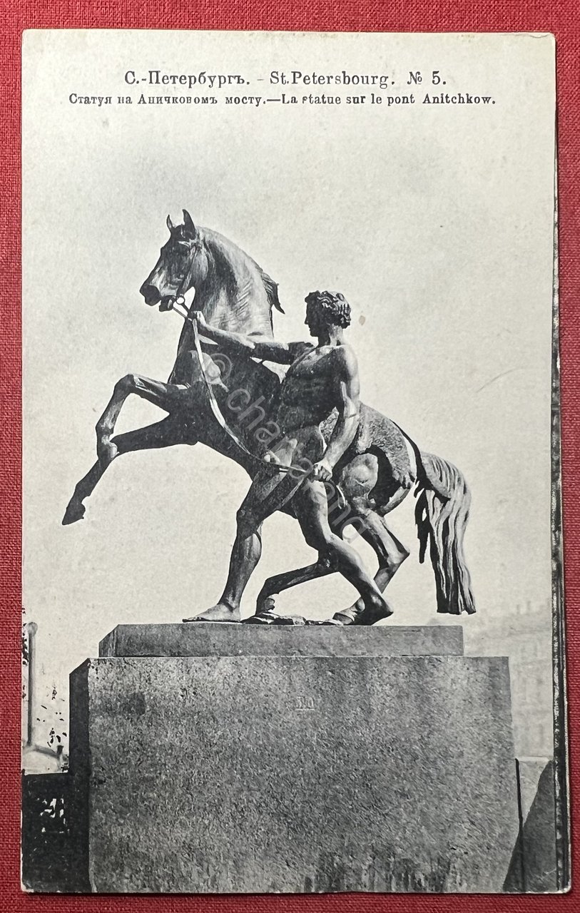 Cartolina - Russia - St-Petersbourg - La Statue sur le …