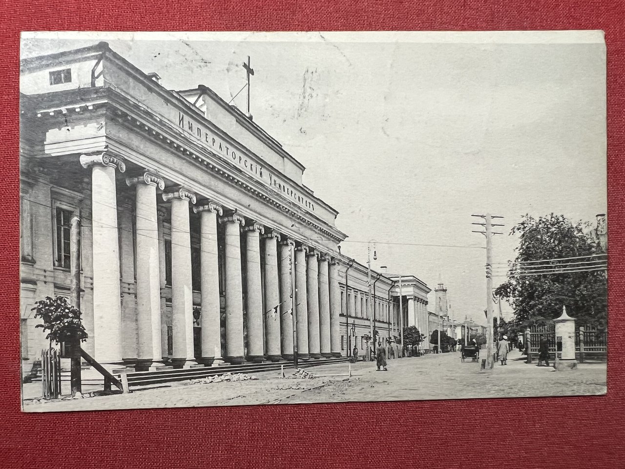 Cartolina - Russia - Università di Kazan - 1909