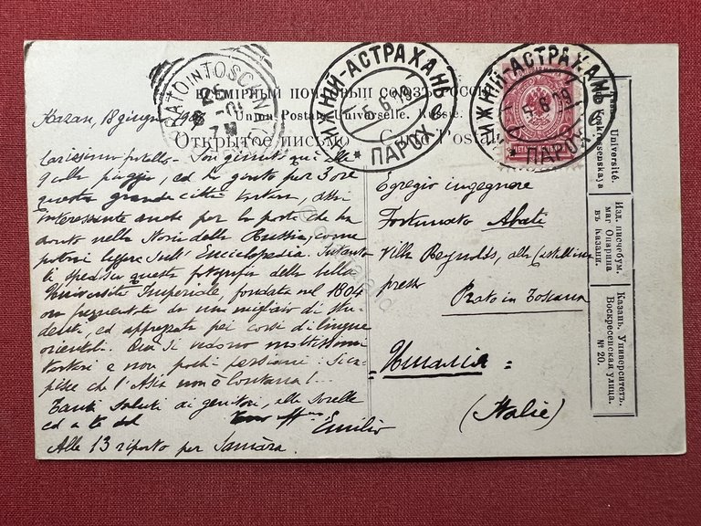 Cartolina - Russia - Università di Kazan - 1909