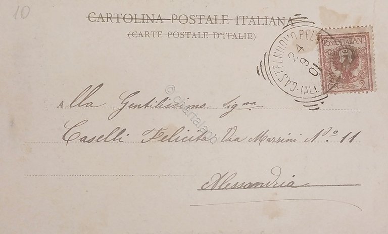 Cartolina - S. M. Margherita alla Tomba di Umberto I …