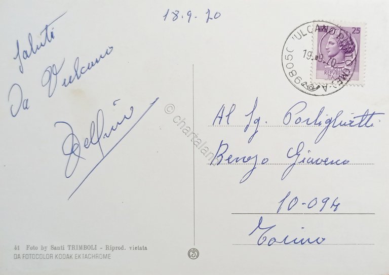 Cartolina - Vulcano - Hotel Villa Concetta - Vedute diverse …