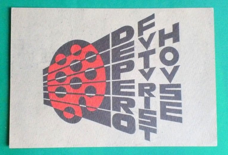 Cartolina Depero - Mostra Milano 1996
