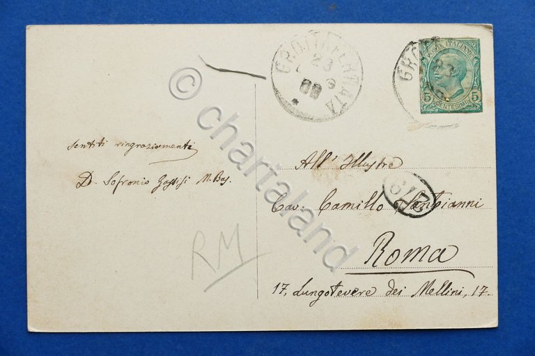 Cartolina Grotta Ferrata - Badia Greca - Interno della Basilica …