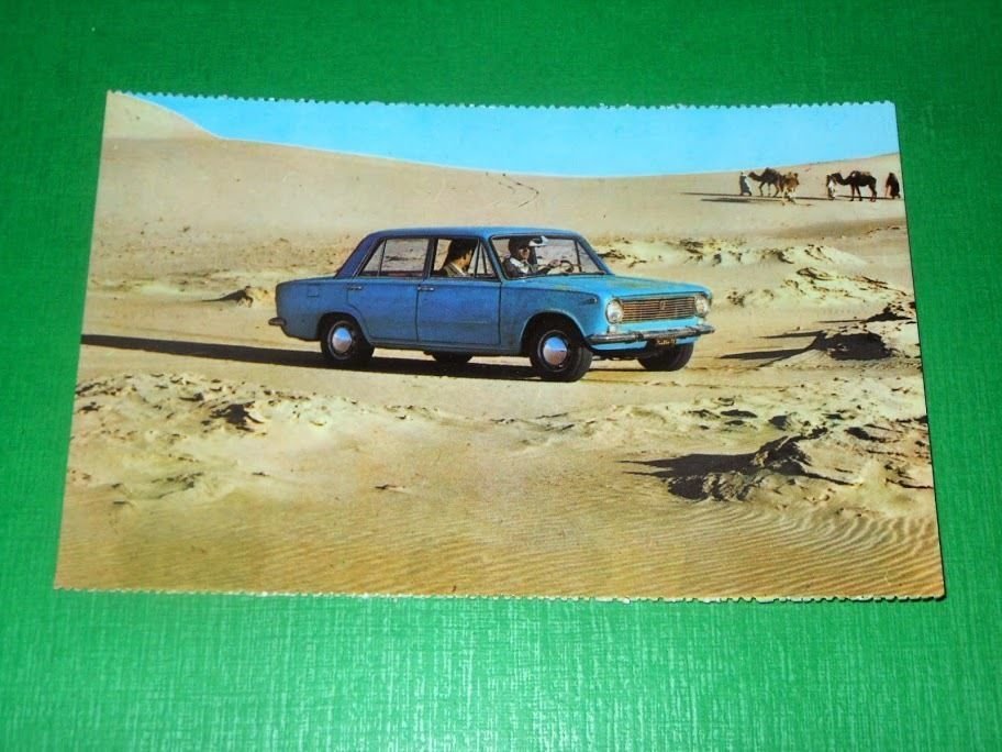 Cartolina Pubblicità Auto FIAT 124 #1.