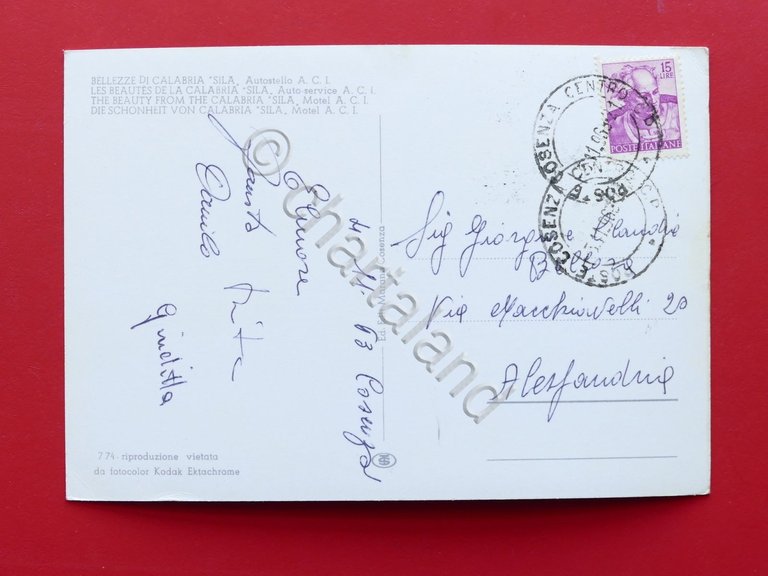 Cartolina Sila - Autostello A.C.I. - 1963