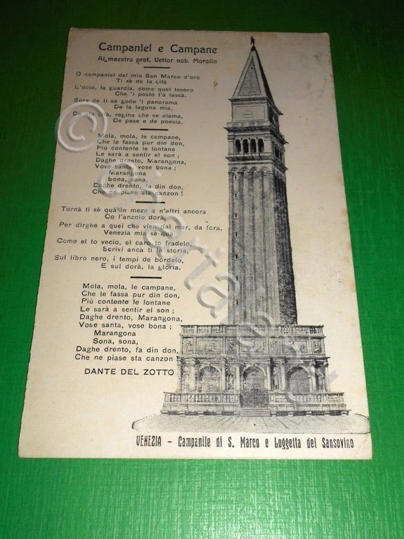 Cartolina Venezia - Campanile di S. Marco e Loggetta del …