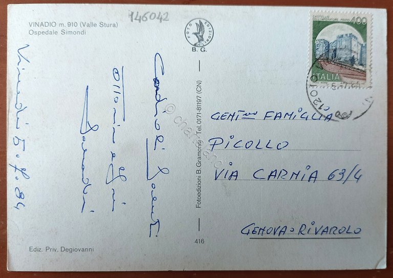 Cartolina Vinadio (Valle Stura) - Ospedale Simondi - 1984 | Immagine Gallery 2