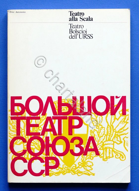 Cinema Teatro - Teatro Alla Scala - Teatro Bolscioj - 1973