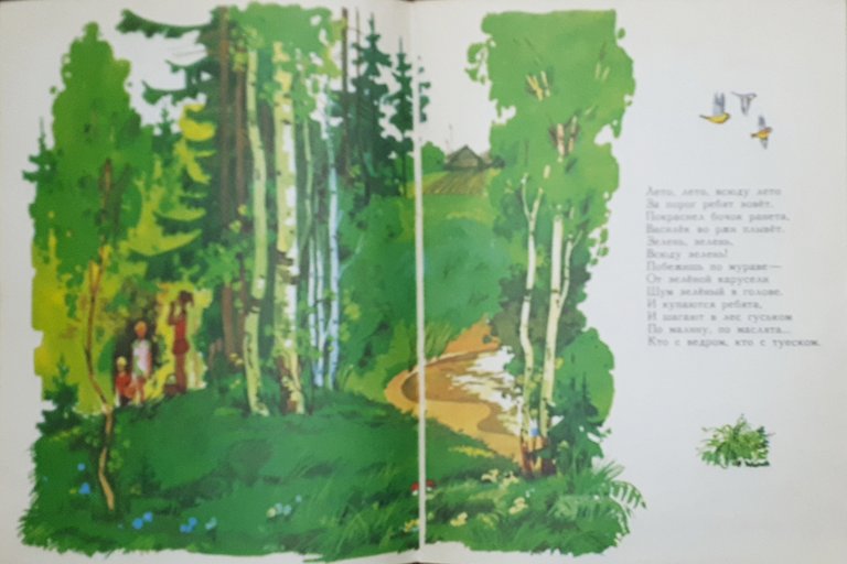 Fiabe Russia - I. Prikhodko Quattro pagine - ?. ????????? …