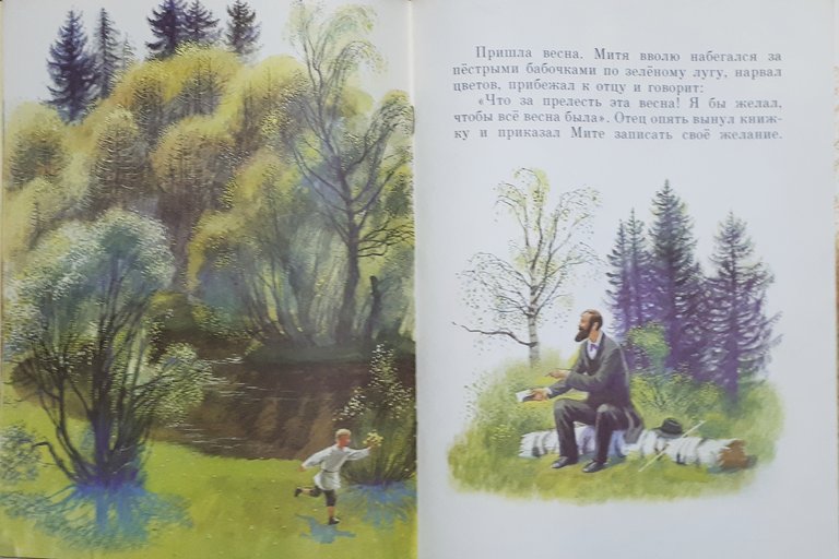 Fiabe Russia - K. Ushinsky Quattro desideri - ?. ???????? …