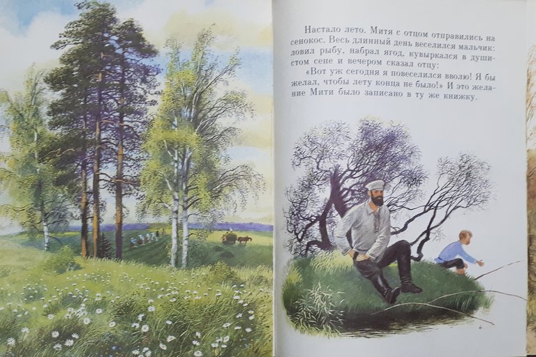 Fiabe Russia - K. Ushinsky Quattro desideri - ?. ???????? …