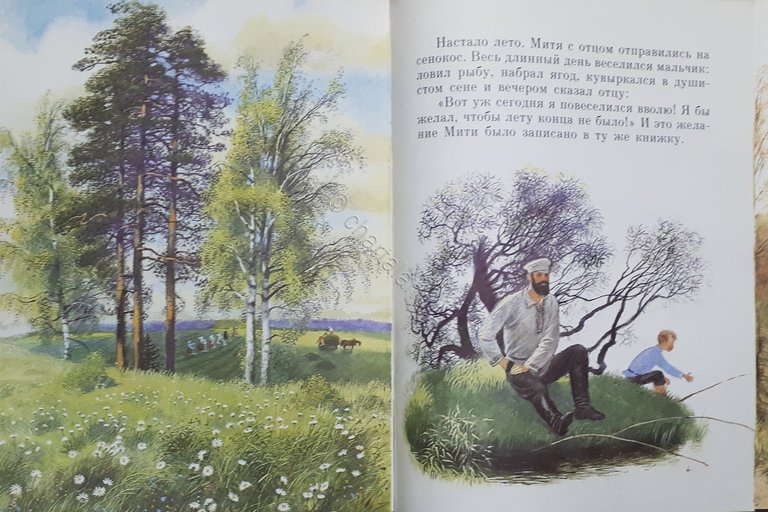 Fiabe Russia - K. Ushinsky Quattro desideri - ?. ???????? …