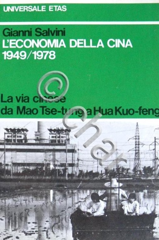 G. Salvini - L'economia della Cina 1949/1978 - 1^ ed. …