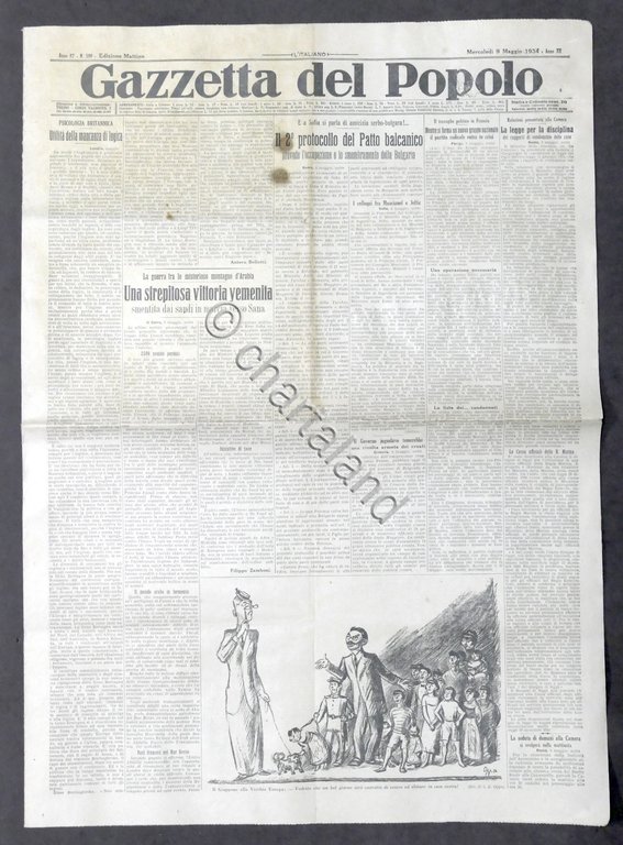 Giornale - Gazzetta del Popolo N. 109 - 2^ Protocollo …