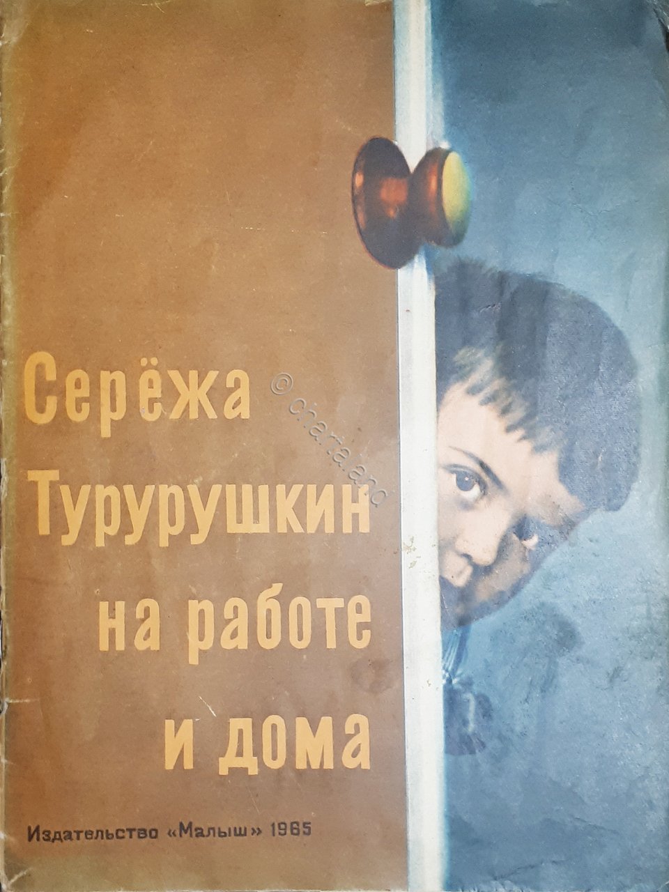 Guida giornaliera per bambini Russia - ?????? ?????????? ?? ?????? …