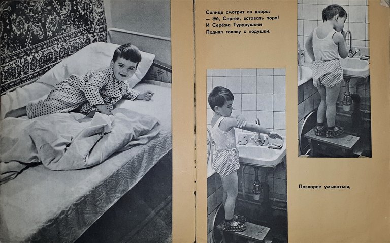 Guida giornaliera per bambini Russia - ?????? ?????????? ?? ?????? …