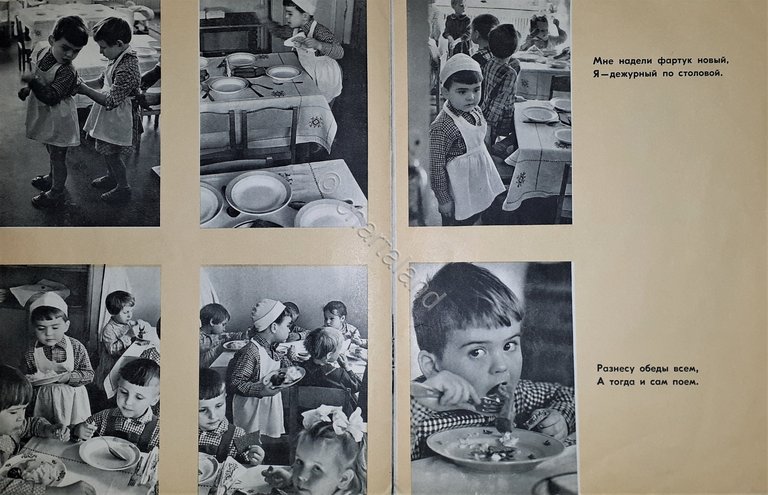 Guida giornaliera per bambini Russia - ?????? ?????????? ?? ?????? …