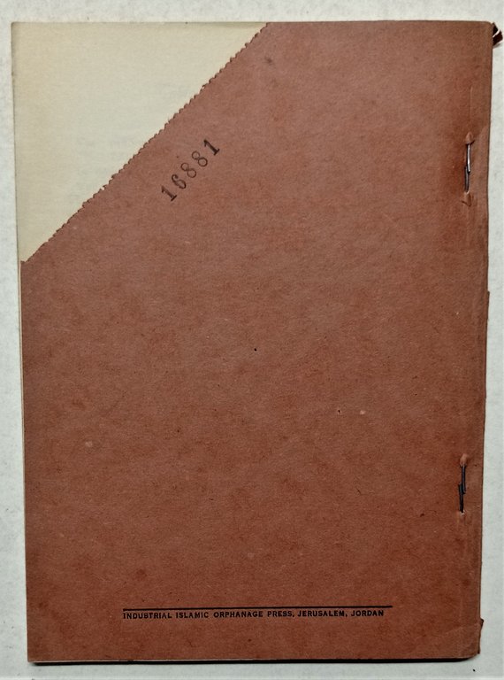 Guide Abrege du Dome du Rocher et de Al-Haram Al-Sharif … | Immagine Gallery 3