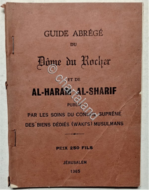 Guide Abrege du Dome du Rocher et de Al-Haram Al-Sharif … | Immagine Gallery 4