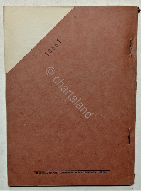 Guide Abrege du Dome du Rocher et de Al-Haram Al-Sharif … | Immagine Gallery 5