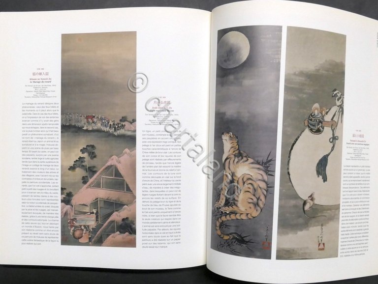 Hokusai - Catalogo mostra - Parigi - ed. 2014