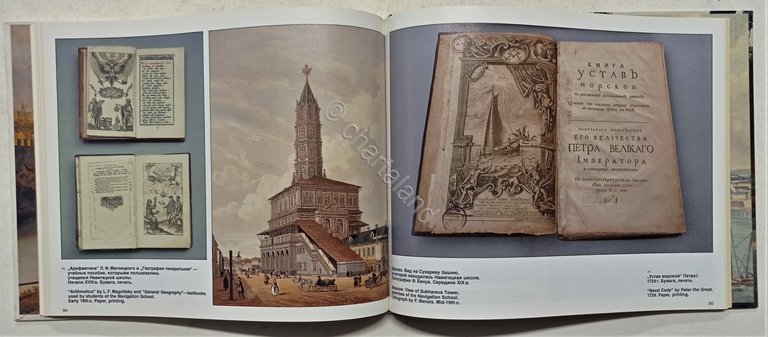 ???? I ???????? ????? Pietro Grande Peter The Great War …