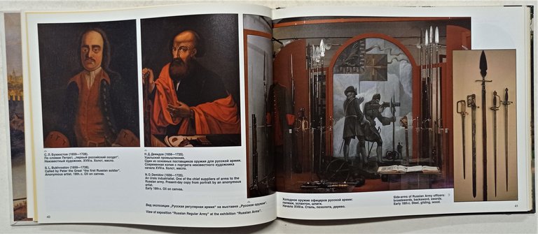 ???? I ???????? ????? Pietro Grande Peter The Great War …