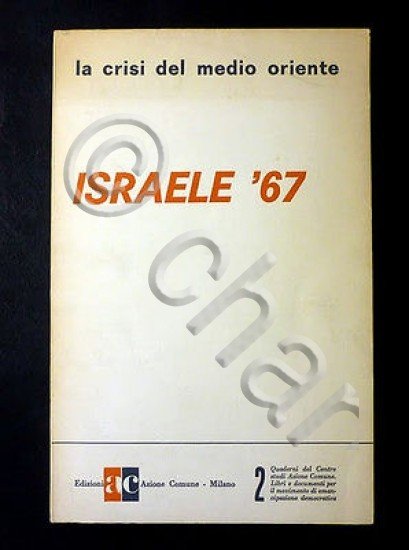 Israele '67 La Crisi Del Medio Oriente - 1967
