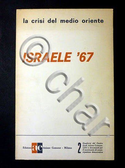 Israele '67 La Crisi Del Medio Oriente - 1967