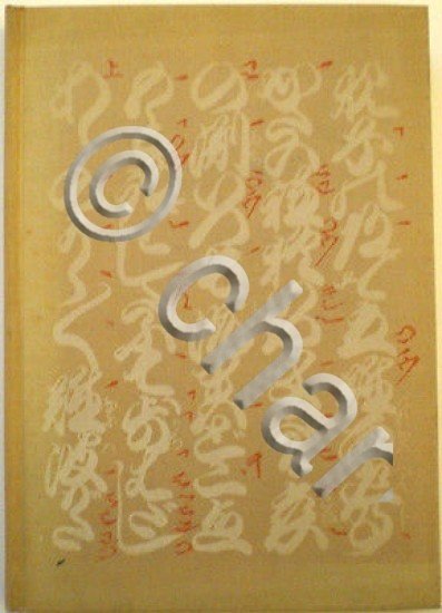 Japanese Music and Musical Instrument