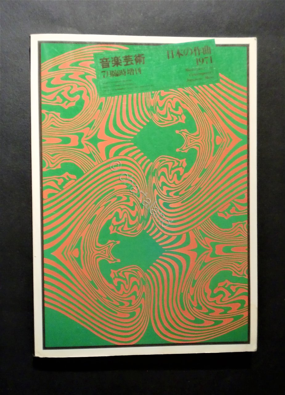 Libri e riviste - Masterpieces of Contemporary Japanese Music - … | Immagine principale