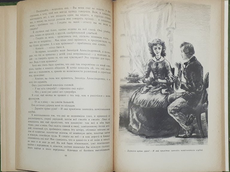 Libri Ragazzi Russia - I. S. Turgenev - Primo amore …