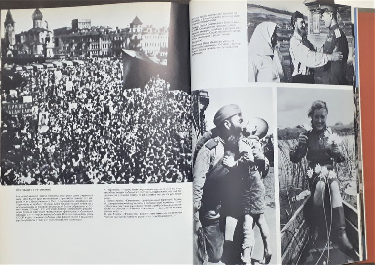 Libro fotografico WWII - Unione Sovietica - La Grande Guerra …