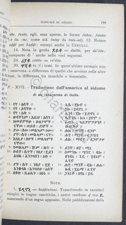 M.M. Moreno - Manuale di Sidamo - Grammatiche e lessici …