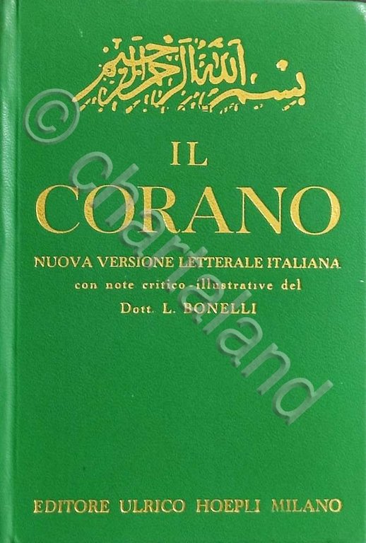 Manuali Hoepli - Il Corano - ed. 1972 Ristampa anastatica