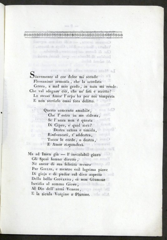 Nozze Giulio Raggi e Giovanna Spinola - Epitalamio - Teatro … | Immagine Gallery 2