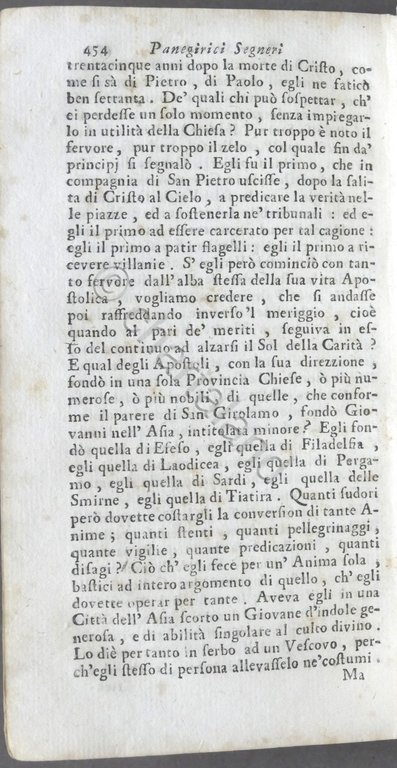 Panegirici Sacri di Paolo Segneri divisi in due parti - …