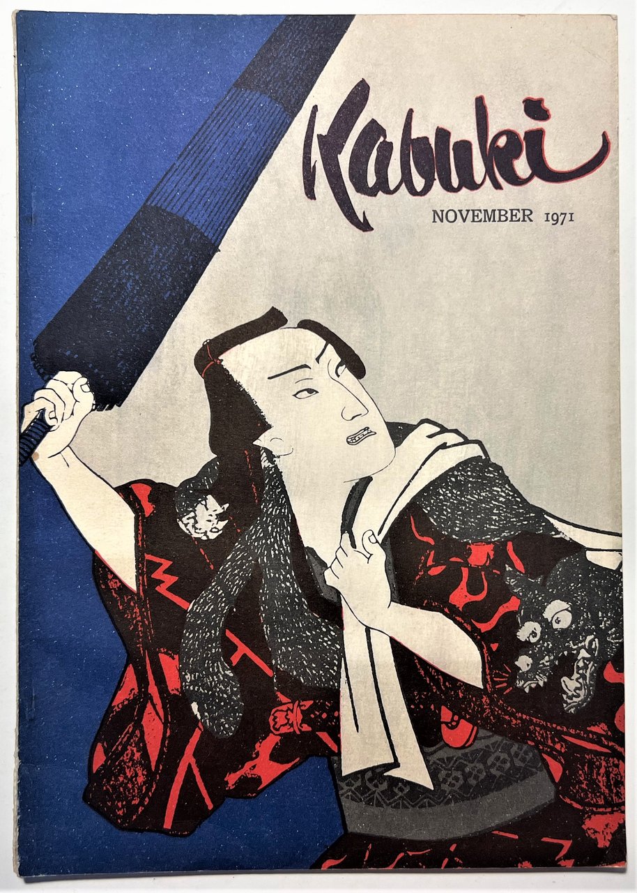 Rivista Teatro Spettacolo - Kabuki - Novembre 1971