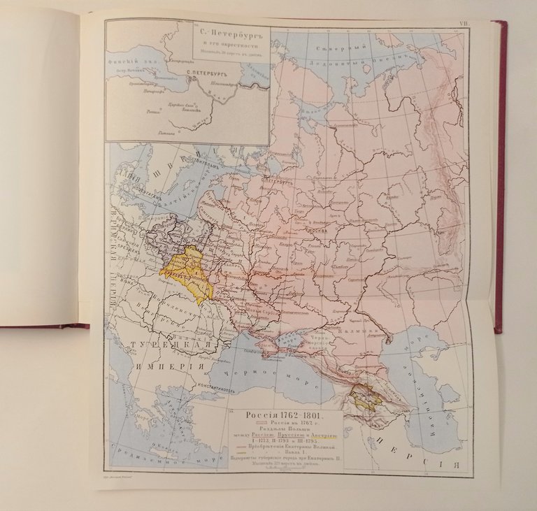 Storia della Russia - ??????? ?????? - ed. 1993