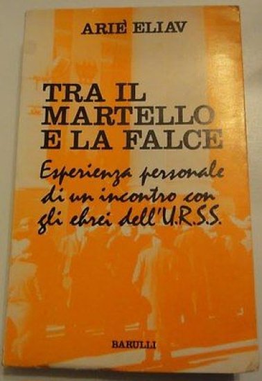 Tra il Martello e la falce - Incontro Ebrei URSS … | Immagine principale