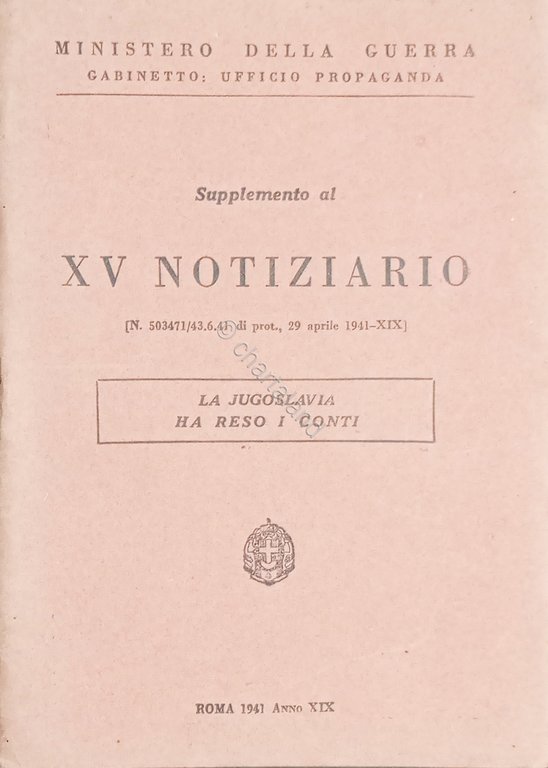 WWII - Ministero Guerra - Supplemento al XV Notiziario - Jugoslavia - ed. 1941