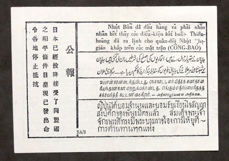 WWII - Volantino originale che annuncia Resa incondizionata del Giappone …