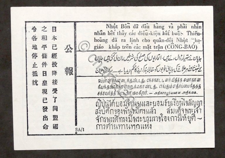 WWII - Volantino originale che annuncia Resa incondizionata del Giappone …